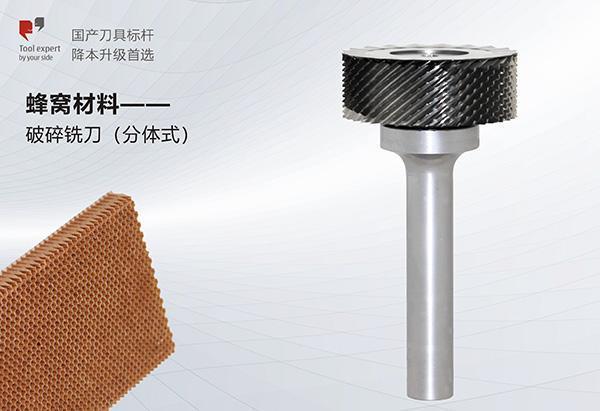 Vật liệu tổ ong - Dao phay nghiền (dạng rời)