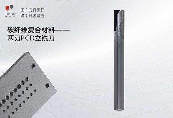 Vật liệu composite sợi carbon - Dao phay đứng PCD hai