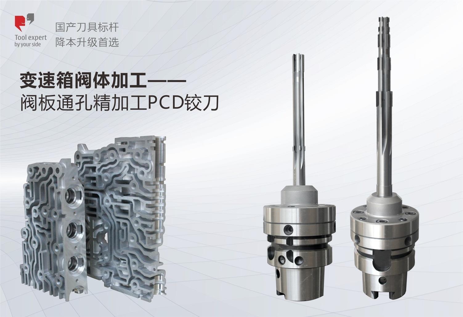Gia công thân van hộp số - Dao khoan PCD gia công tinh lỗ thông tấm van