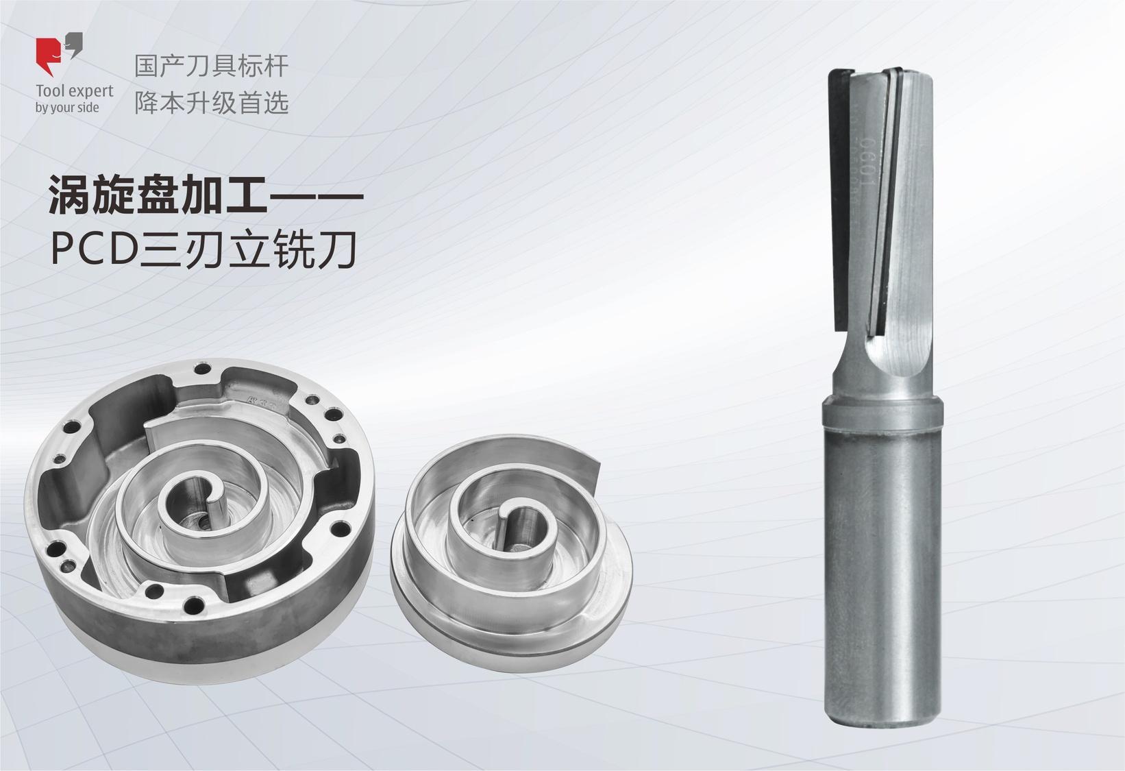 Đĩa xoáy - Dao phay đứng 3 lưỡi PCD