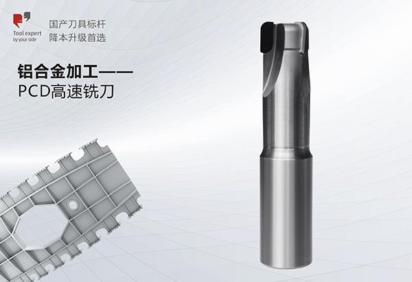 Gia công hợp kim nhôm - Dao phay tốc độ cao PCD