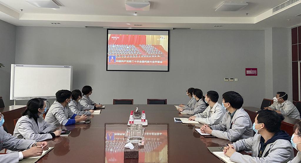 Trung Châu tổ chức cán bộ và nhân viên xem buổi khai mạc Đại hội lần thứ 20 của Đảng Cộng sản Trung Quốc