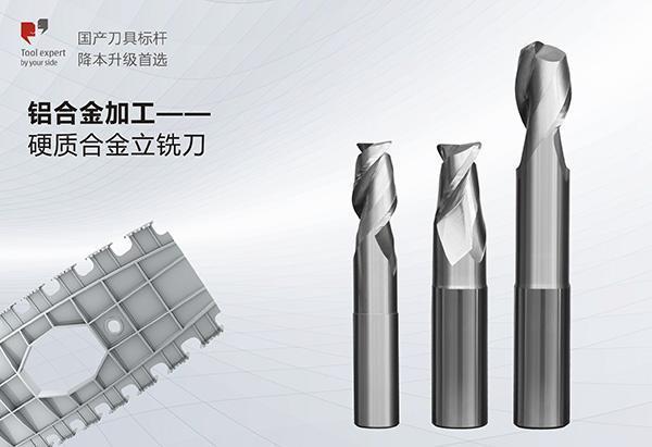 Gia công hợp kim nhôm - Dao phay đứng hợp kim cứng