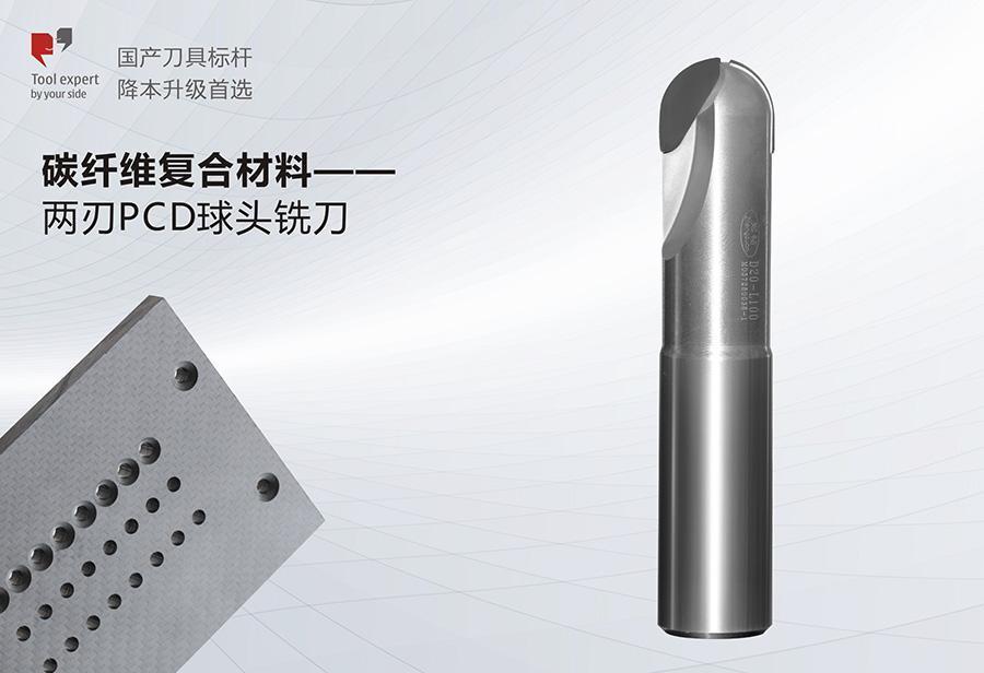Vật liệu composite sợi carbon - Dao phay đầu cầu PCD hai