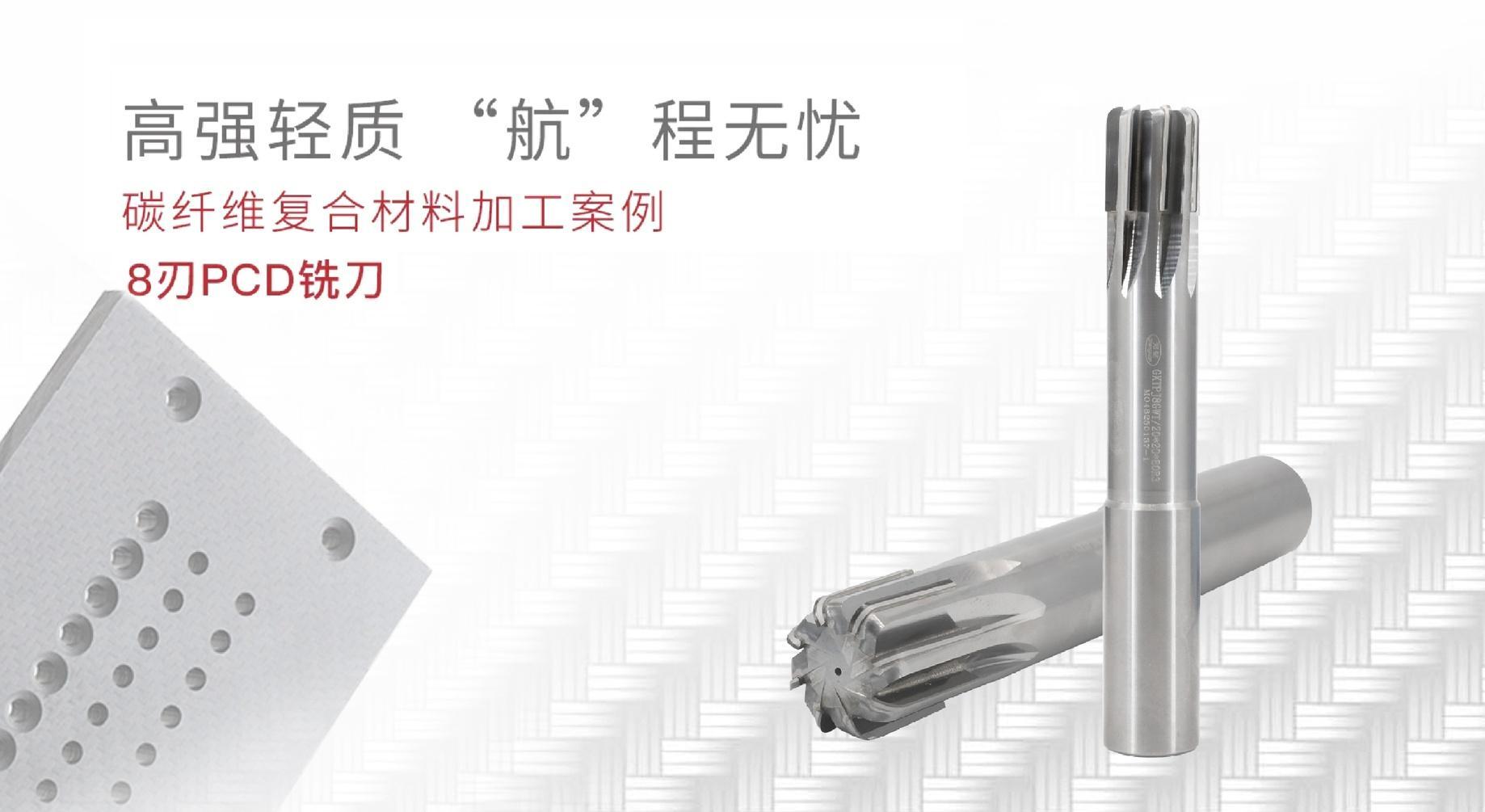 Giải pháp gia công vật liệu composite sợi carbon – Dao phay PCD 8 lưỡi