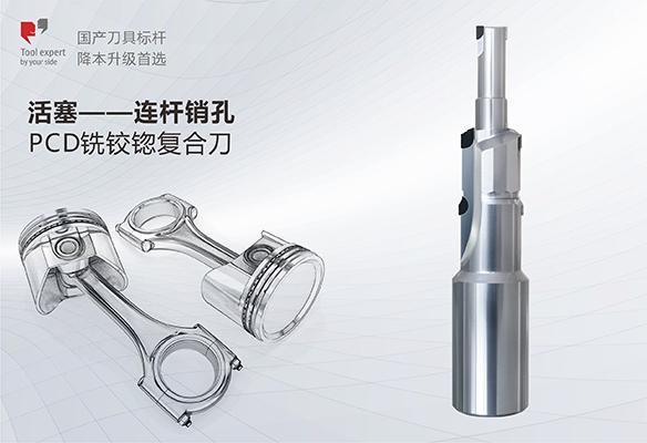 Piston - Dao tiện, khoan, khoét lỗ trục thanh truyền PCD