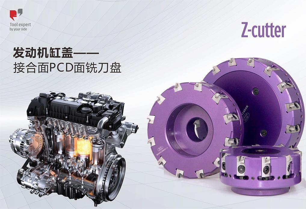 Nắp xylanh động cơ - Dao phay mặt PCD đĩa
