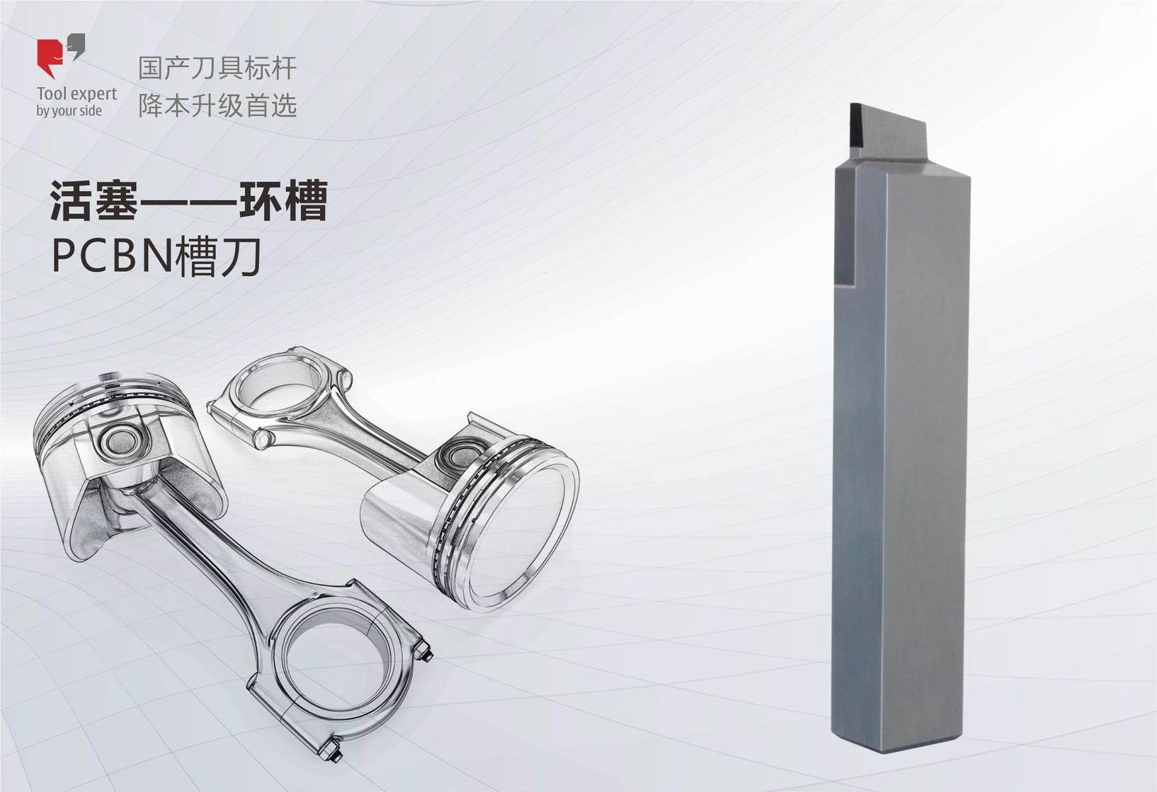 Piston - Dao tiện rãnh vòng PCBN
