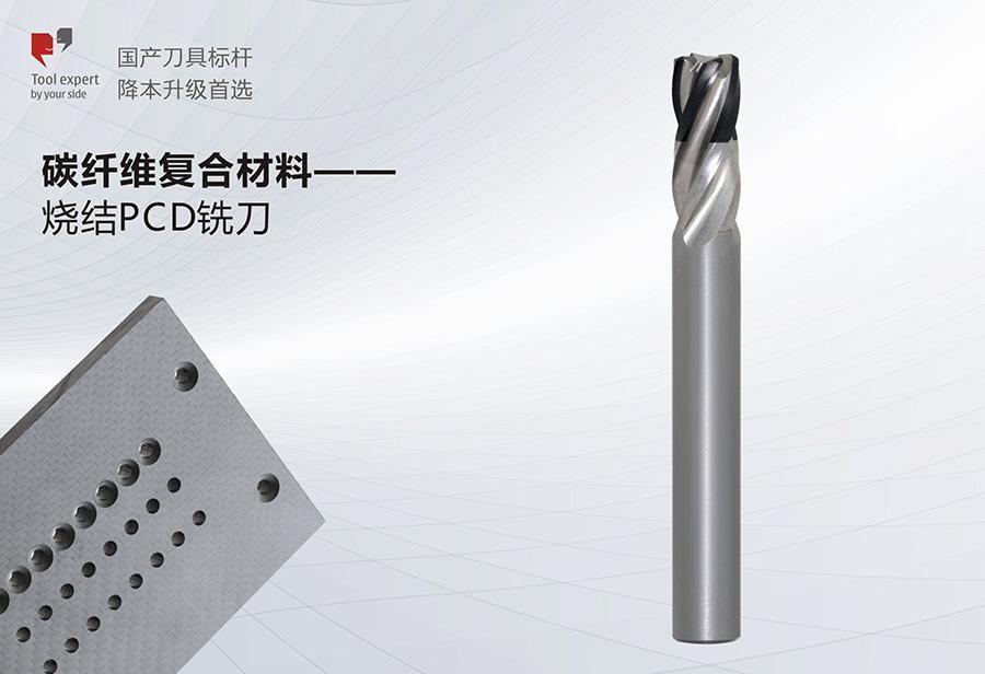 Vật liệu composite sợi carbon - Dao phay PCD nung kết