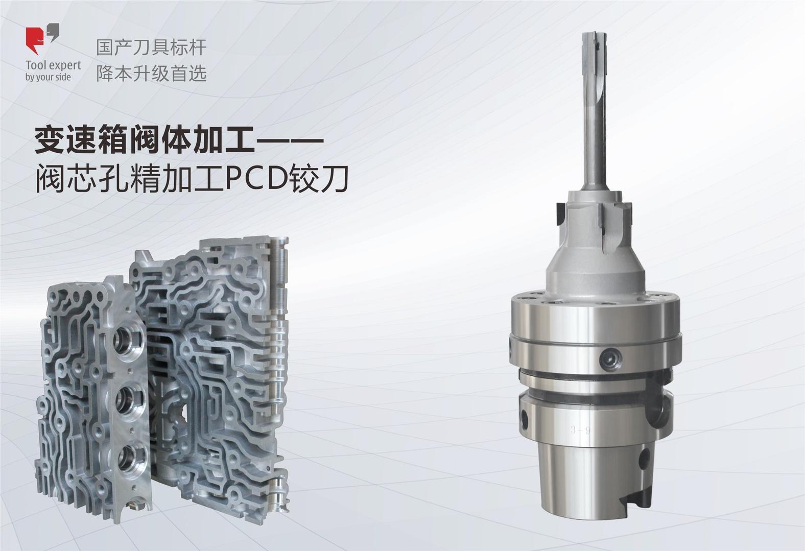 Gia công thân van hộp số - Dao khoan PCD gia công tinh lỗ piston van