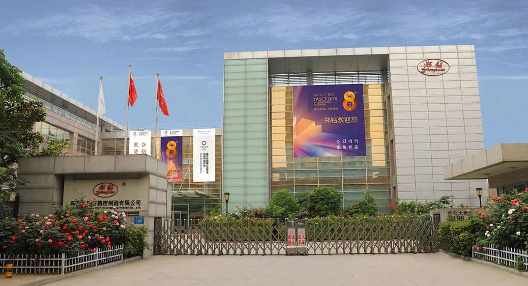 Hợp tác cùng nhau, tập trung sức mạnh để cùng thắng - Hội thảo kỹ thuật và ứng dụng dao cụ siêu cứng lần thứ 8 của Trung Châu đã diễn ra thành công
