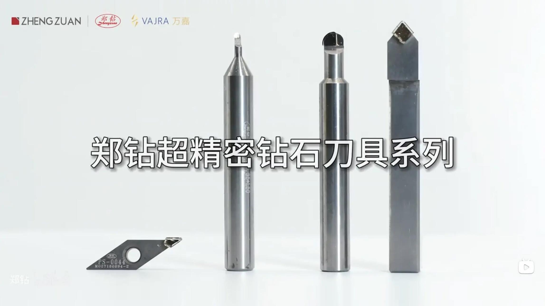Lưỡi gươm công nghiệp tinh xảo – Dao cắt kim cương siêu chính xác
